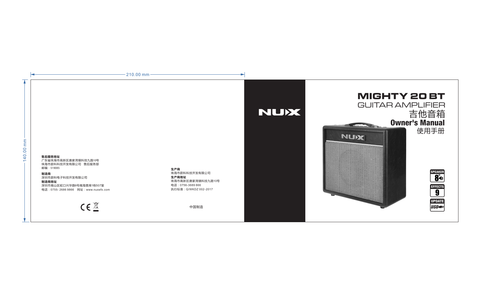 Cherub Technology MIGHTY20BT User Manual