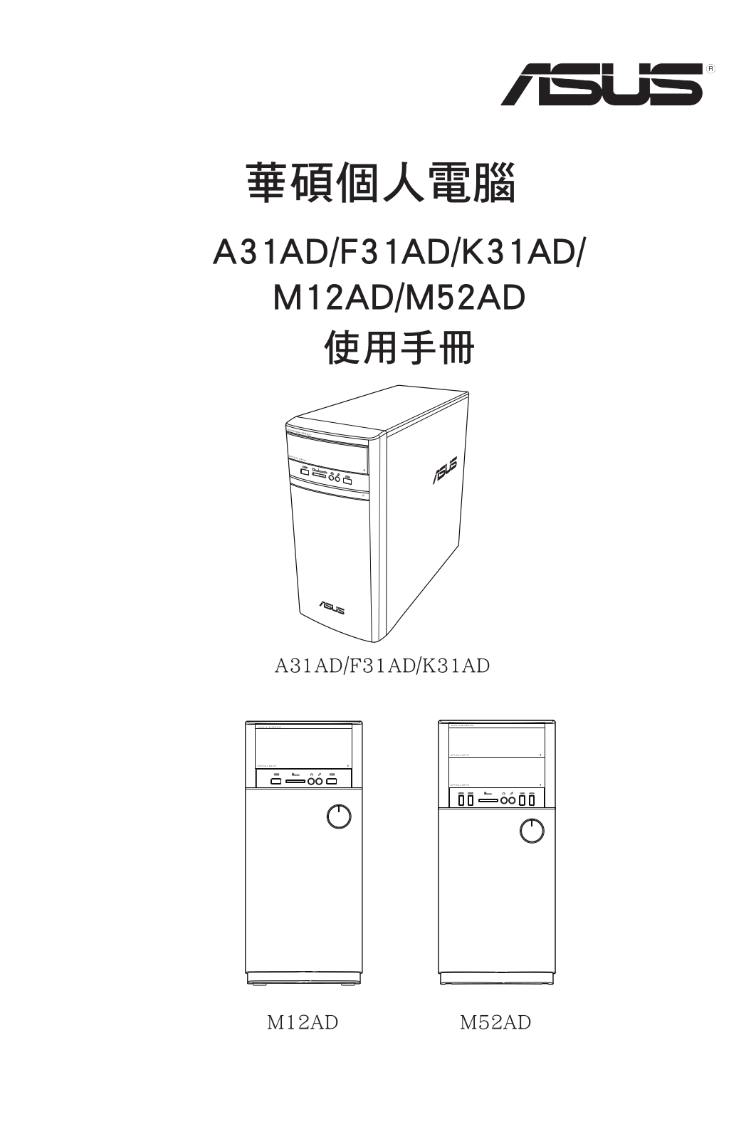 Asus A31AD, K31AD User's Manual