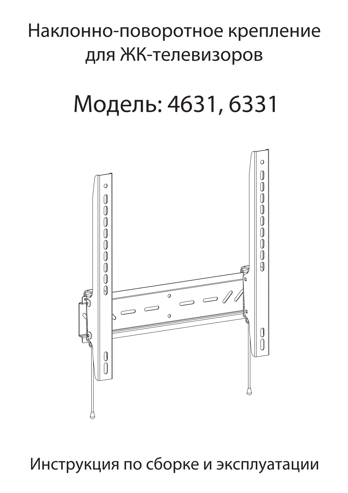 Vobix VX-6331B User Manual