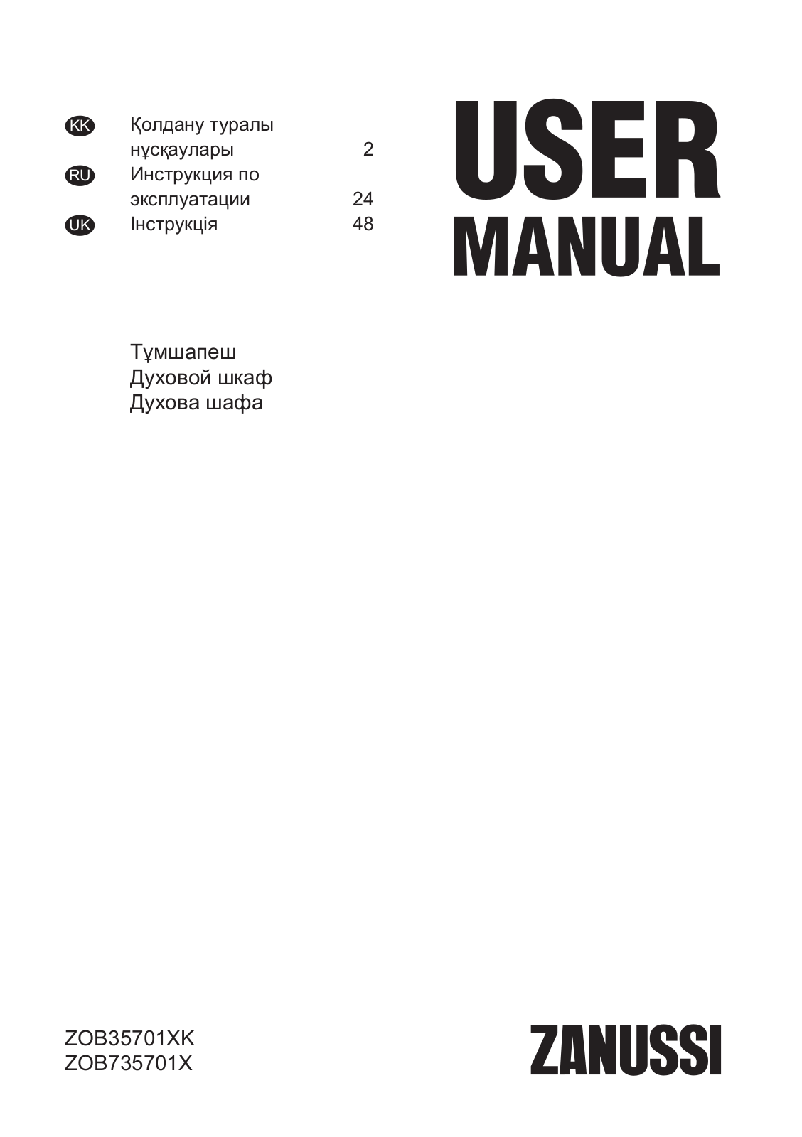 Zanussi ZOB 735701 X User manual