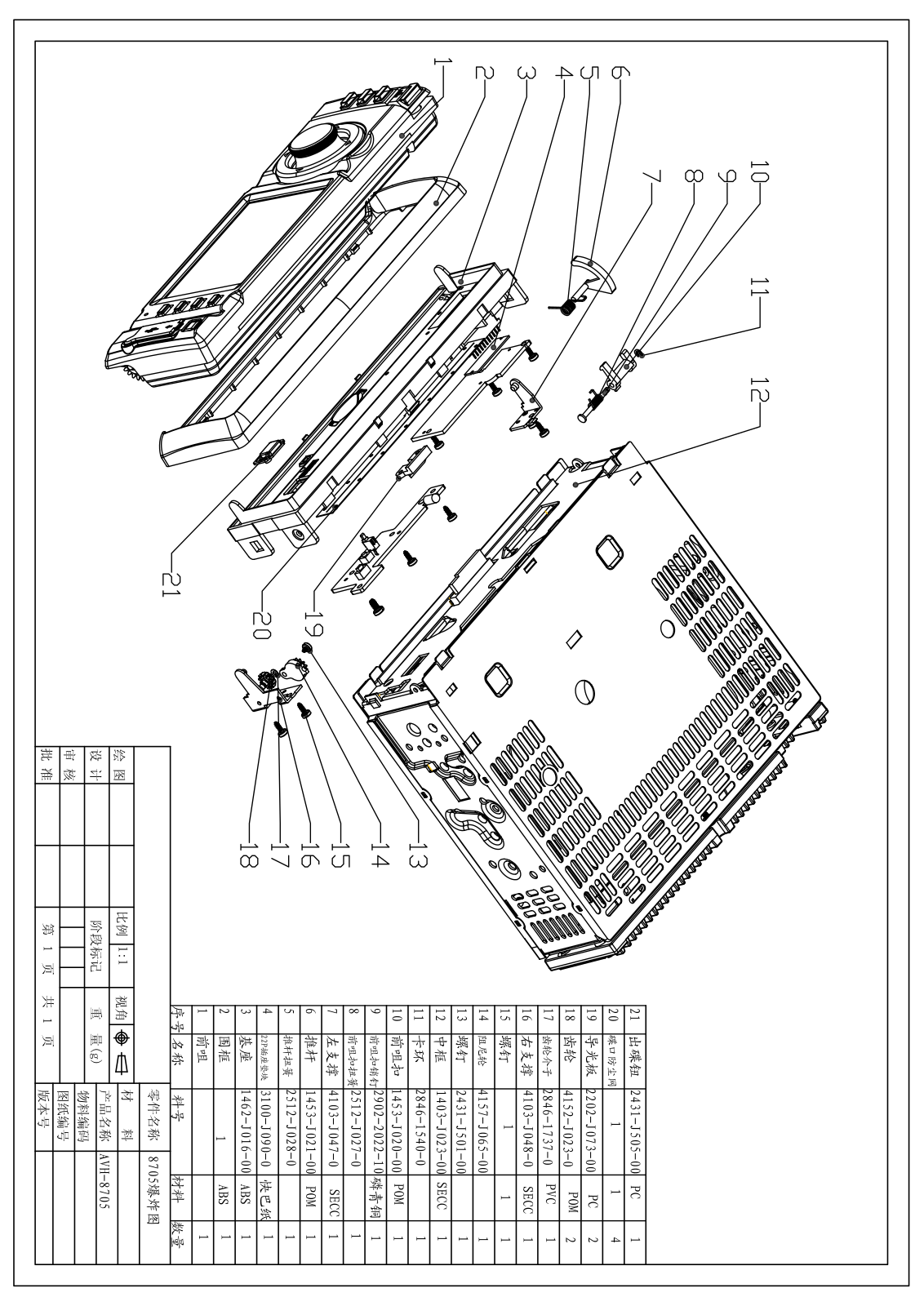 Supra SDD-3001 Schematic