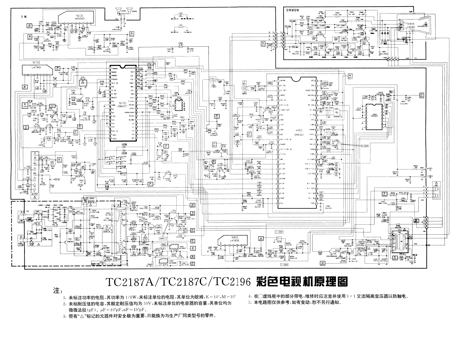 Hisense TC2187A, TC2187C, TC2196 Schematic