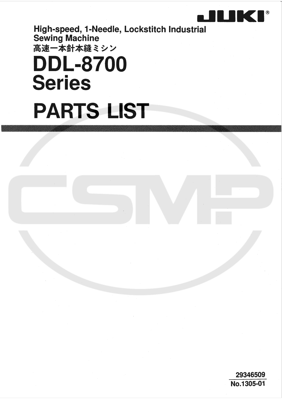 Juki DDL8700H, DDL8700A, DDL8700L Parts Book