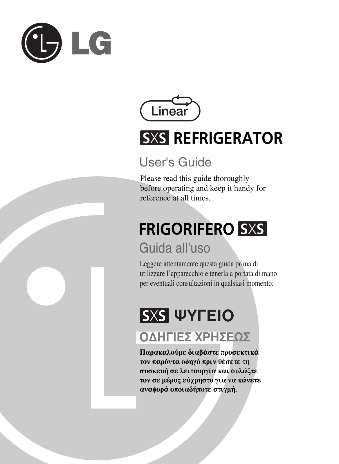 Lg GR-P247-CSPV User Manual