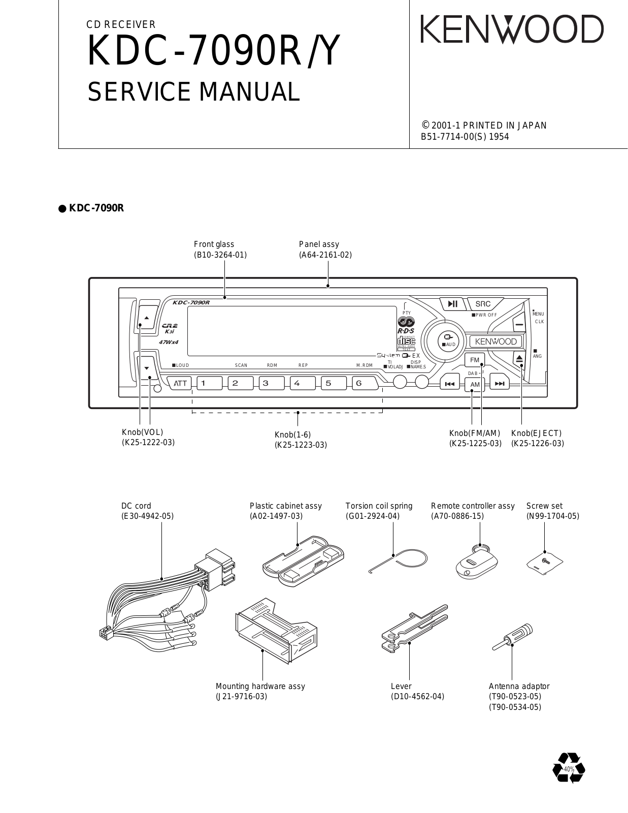 Kenwood KDC-7090-Y, KDC-7090-R Service Manual