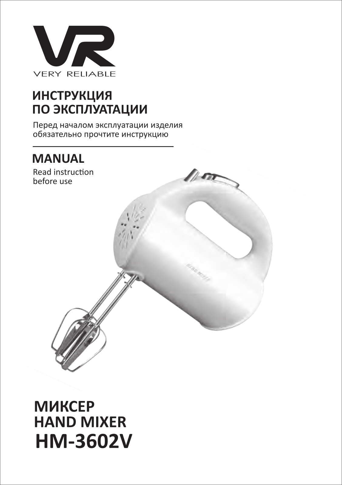 Vr HM-3602V User Manual - ManualMachine.com