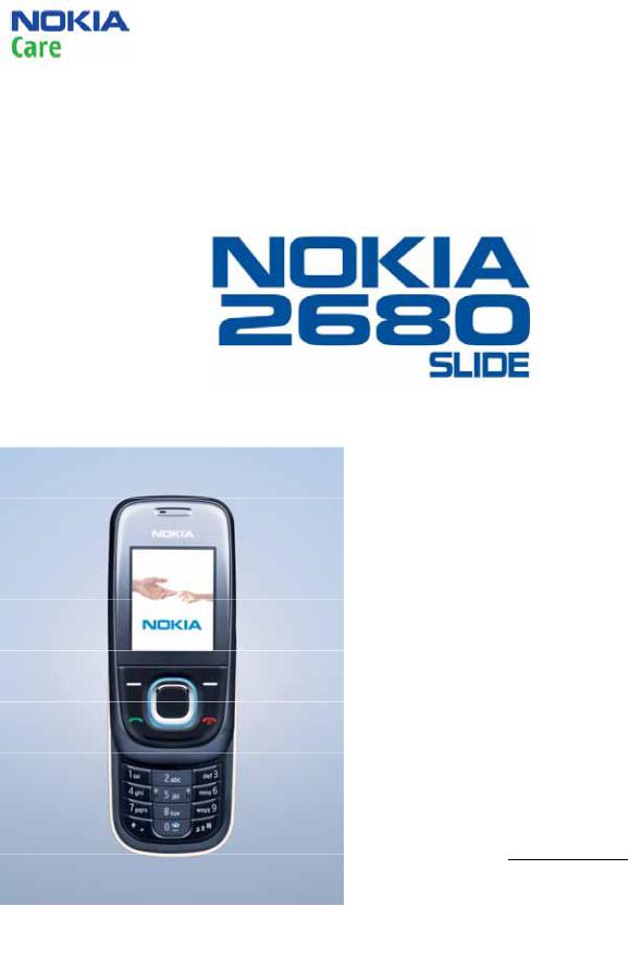 Nokia 2680 slide, RM392, Rm393 Service manual