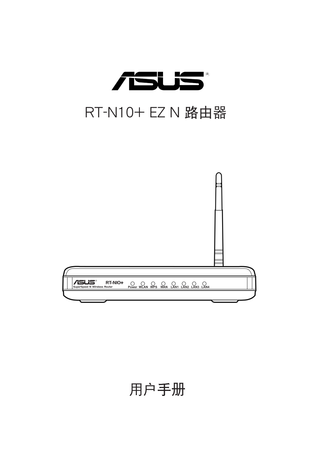 Asus RT-N10 PLUS User Manual