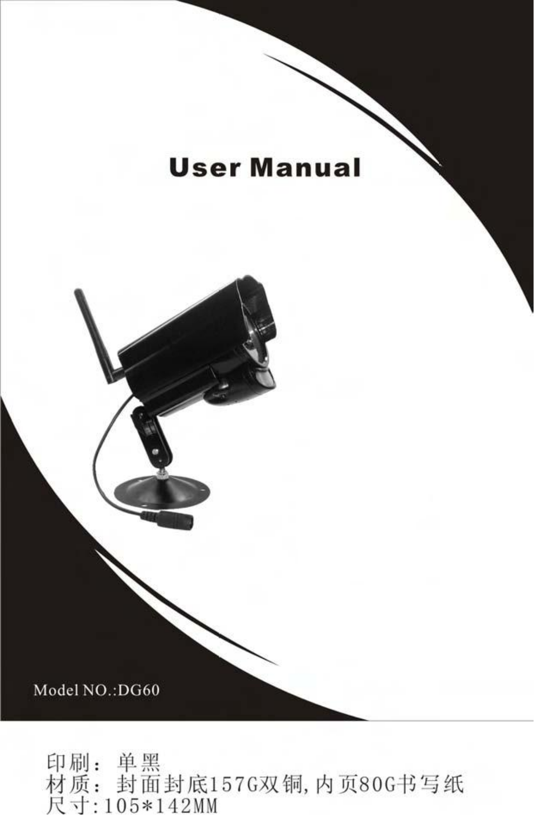 JMC Electron DG60 Users Manual