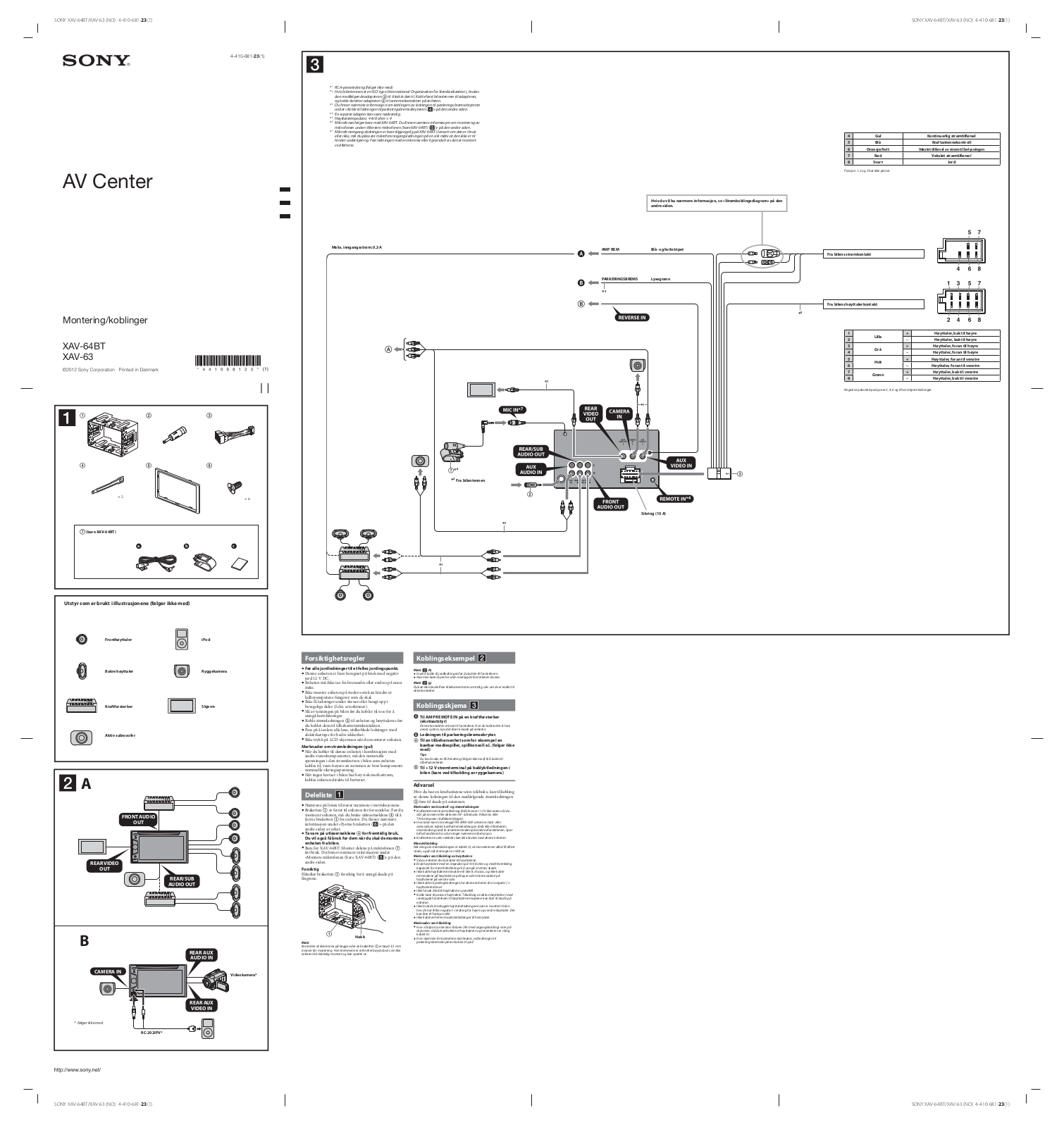 Sony XAV-64BT, XAV-63 Installation guide