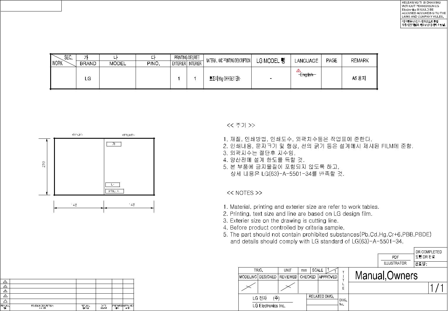 LG VR6680TAR, VR6680TMAR Instruction manual