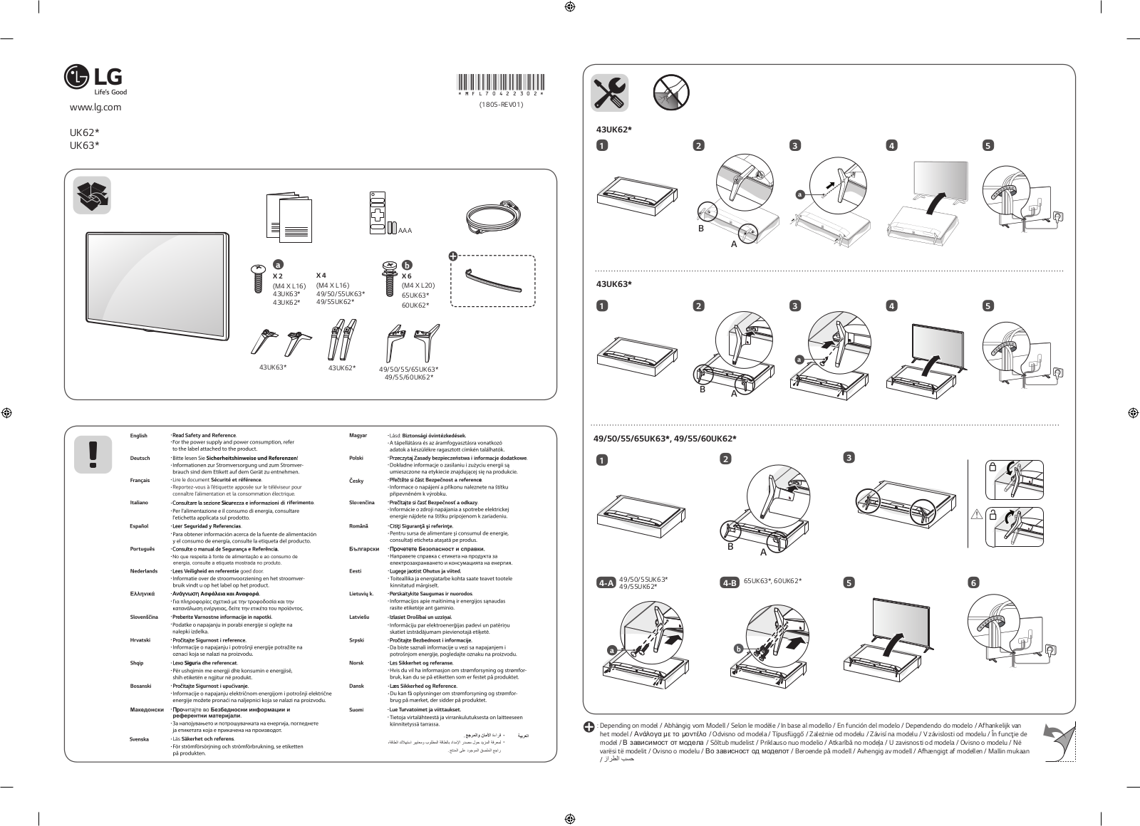 LG 49UK6300MLB, 49UK6200PLA, 55UK6200PLA, 60UK6200PLA, 65UK6300MLB User manual