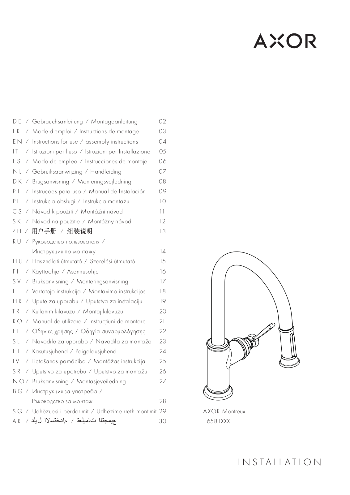 Hansgrohe AXOR 16581990 operation manual