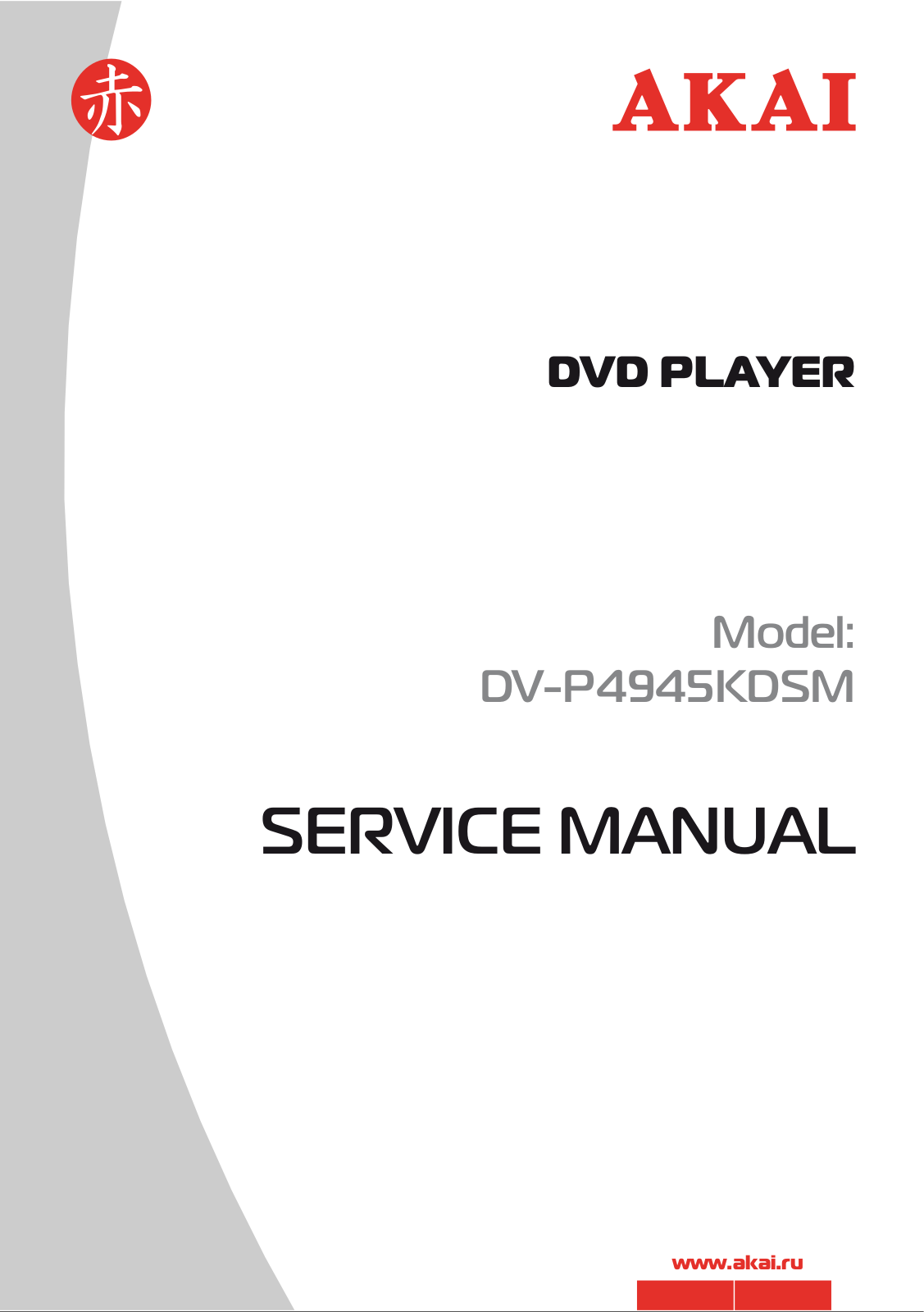 Akai DVP-4945-KDSM Service Manual