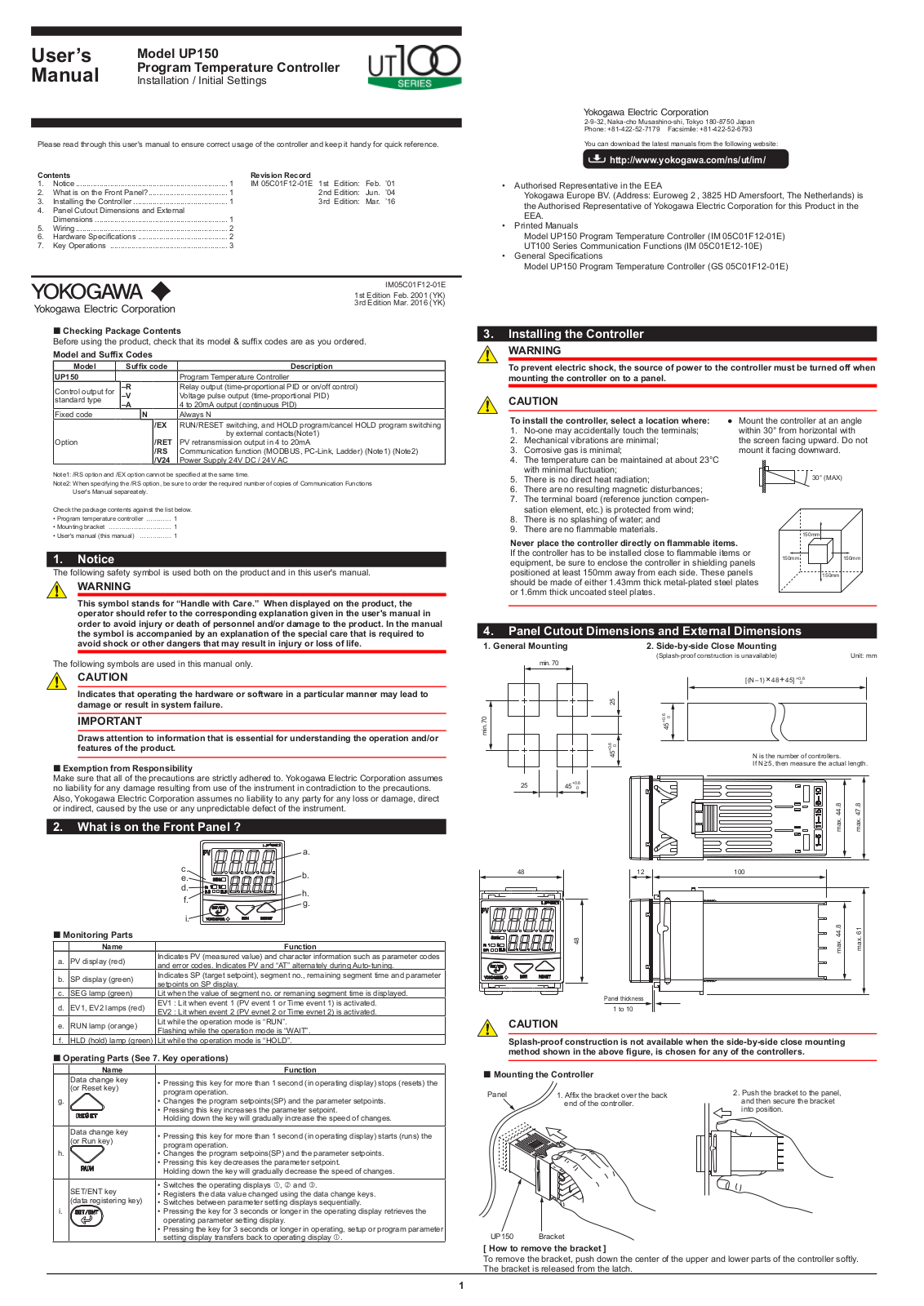 YOKOGAWA UP150 User Manual