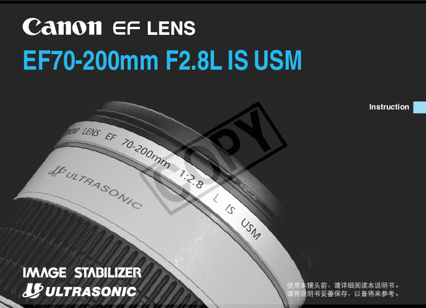 Canon EF 70-200mm f/2 8L IS USM Manual