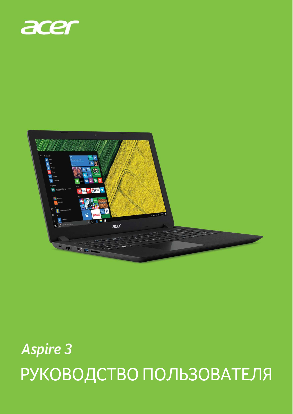 Acer Aspire 3  A315-41-R9SC, Aspire A315-51-33AQ, Aspire A315-51-541Z, Aspire A315-41G-R4FD, Aspire A315-41-R4BC User Manual