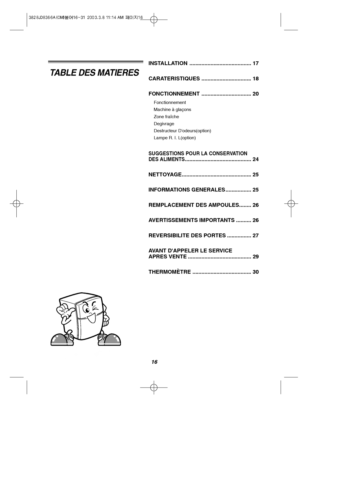 LG GR3321SBI User Manual