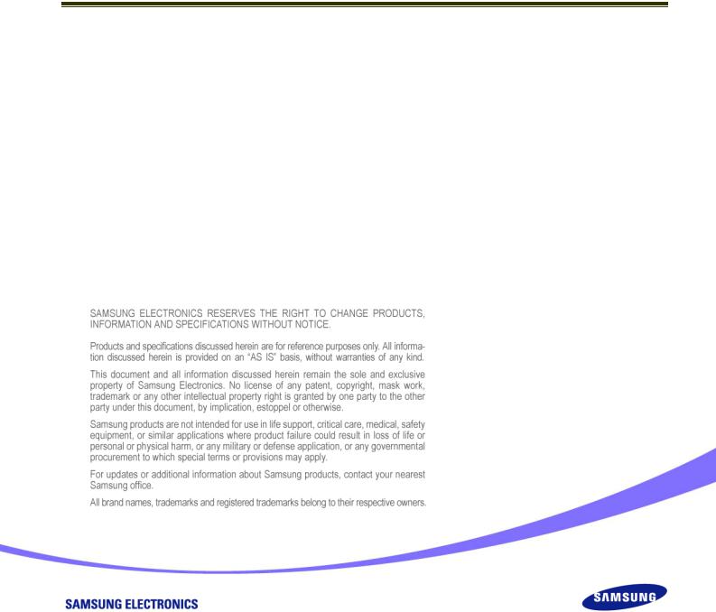 Samsung S3F82HB User Guide