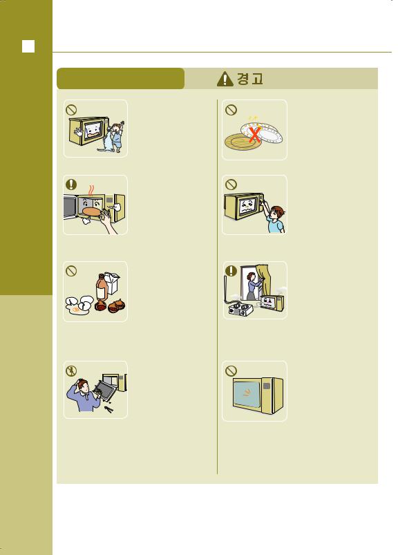 Samsung RE-C20SW, RE-C20SR User Manual