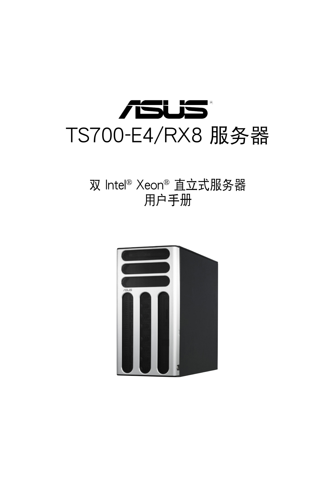 Asus TS700-E4/RX8 User’s Manual