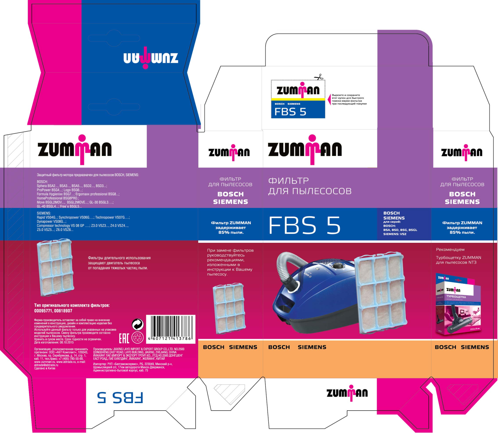 Zumman FBS5 User Manual