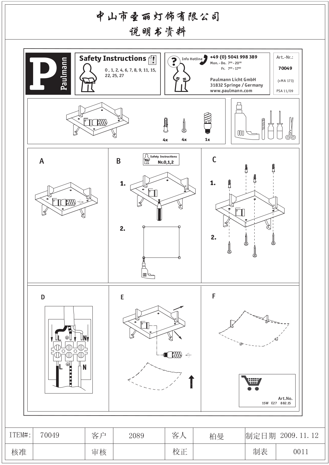 Paulmann 70049 Safety instructions - ManualMachine.com
