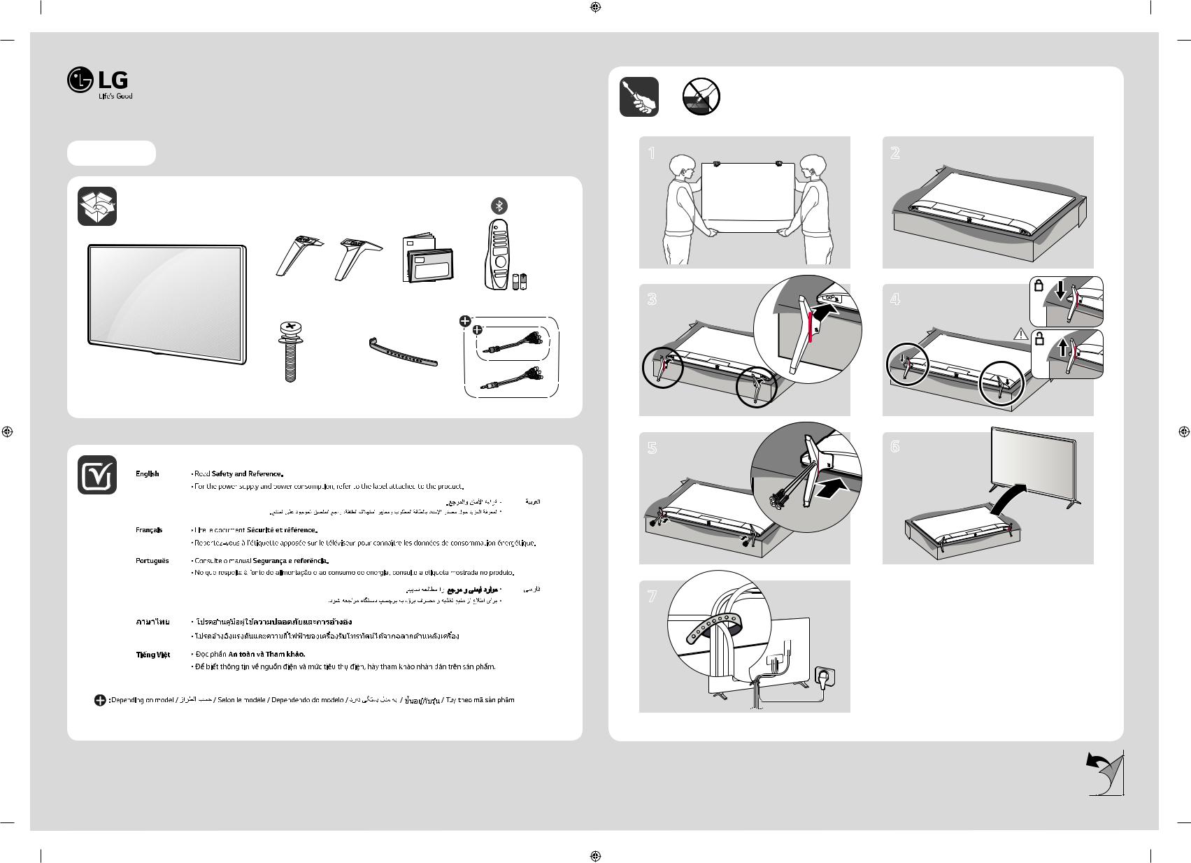 LG 86UM7580PVA Quick Setup Guide