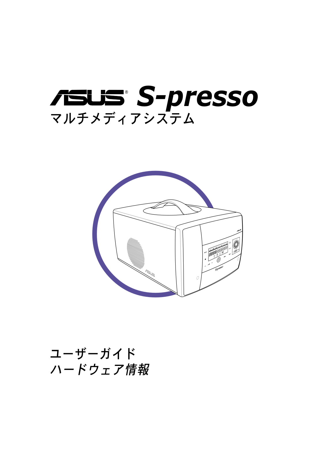 Asus S-PRESSO User Manual