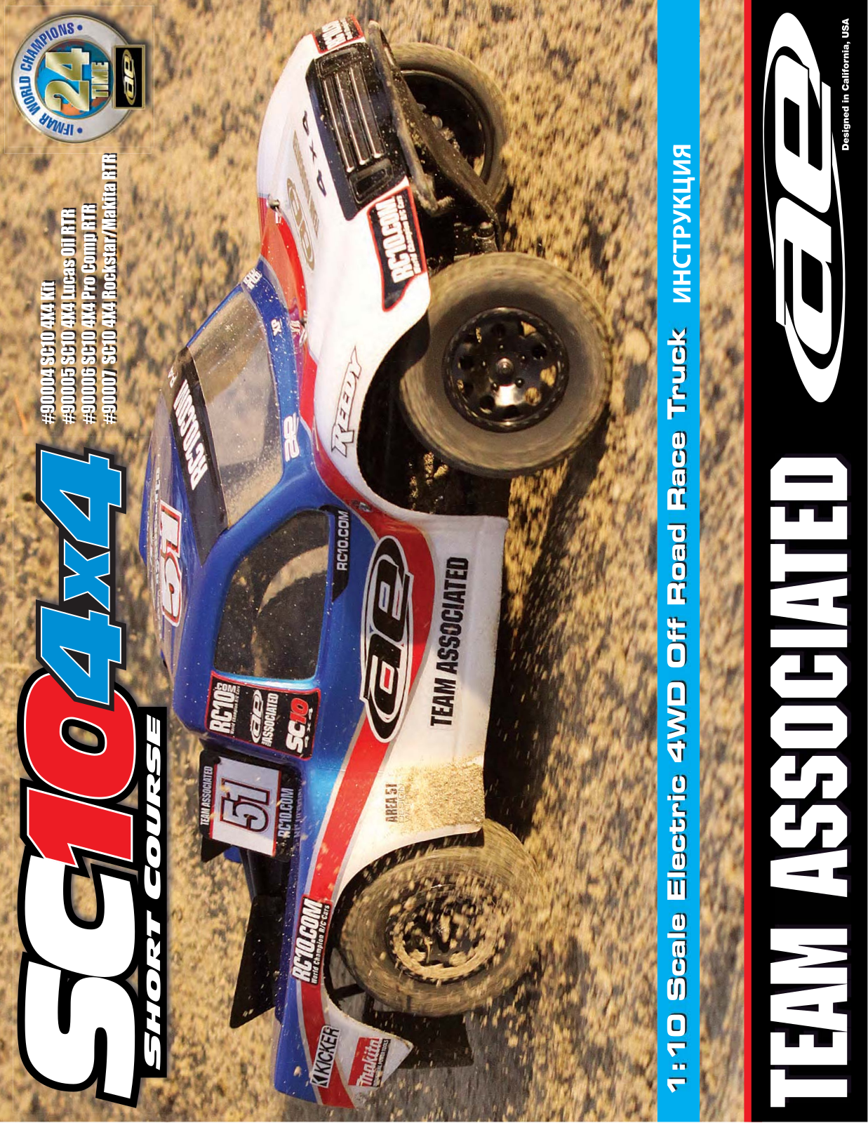 Team Associated SC10 4x4 User guide