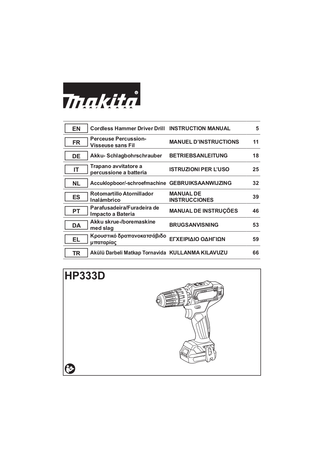 Makita HP333D Instruction Manual