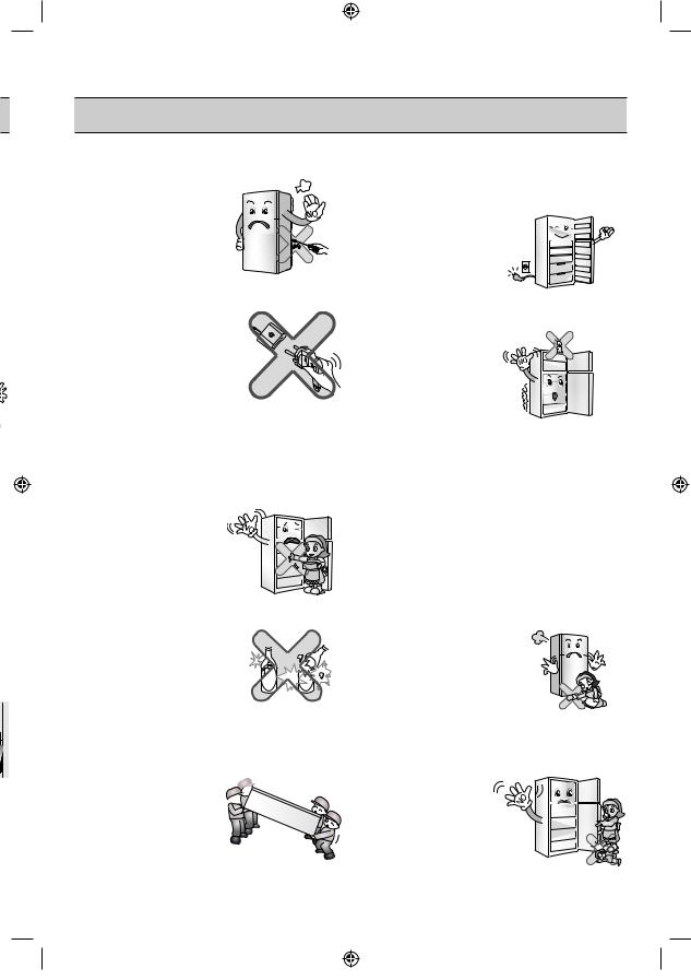 LG GT-W600BPL Owner’s Manual