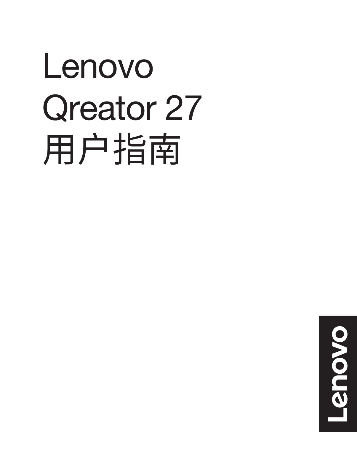 Lenovo Qreator 27 User Guide