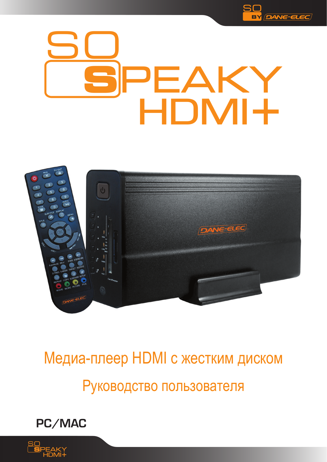 Dane-elec SO SPEAKY HDMI PLUS User Manual