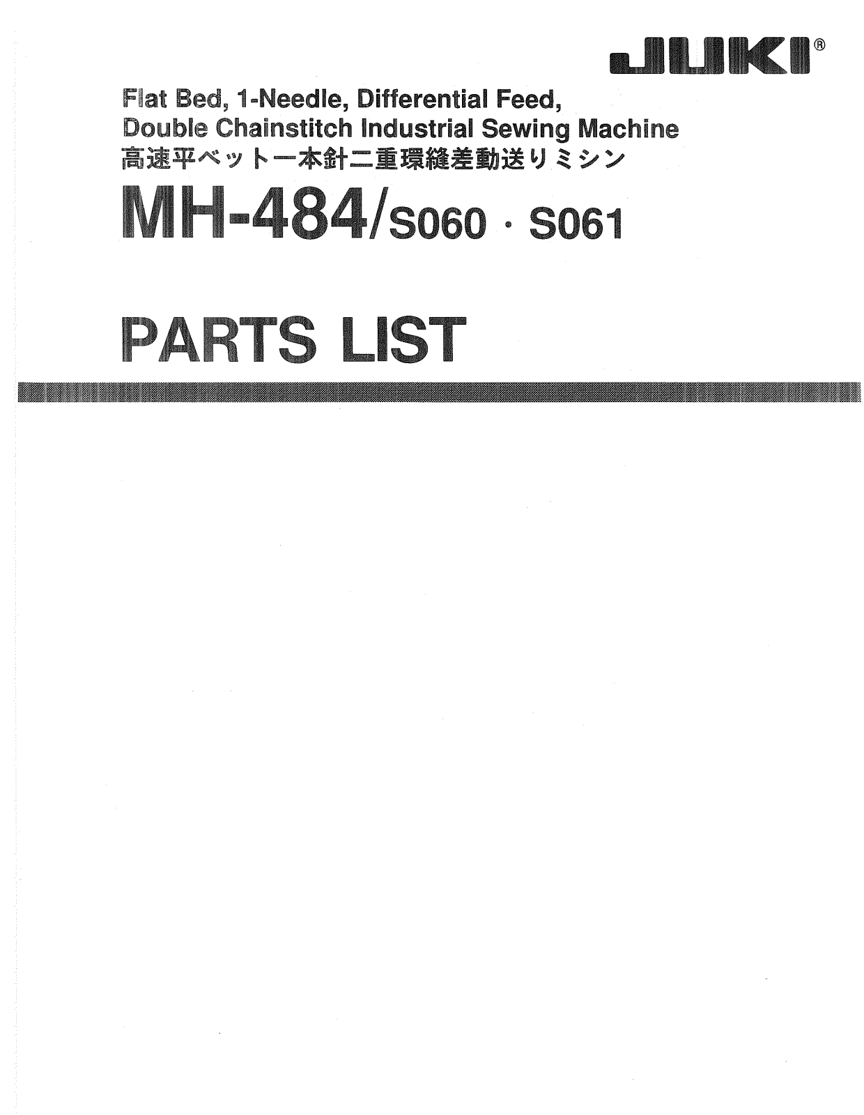 JUKI MH-484/S060, MH-484/S061 Parts List