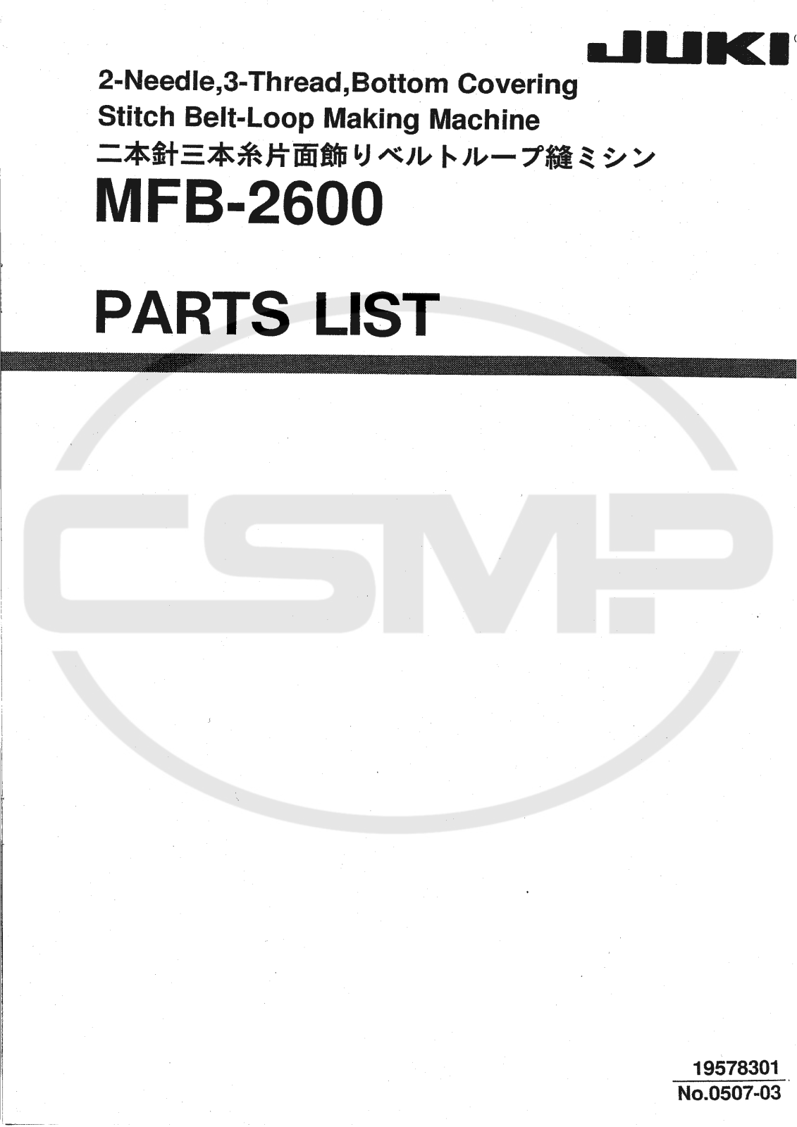 Juki MFB2600 Parts Book