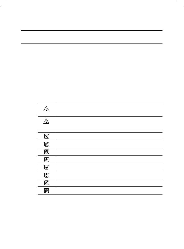 Samsung RZ80EEIS User Manual