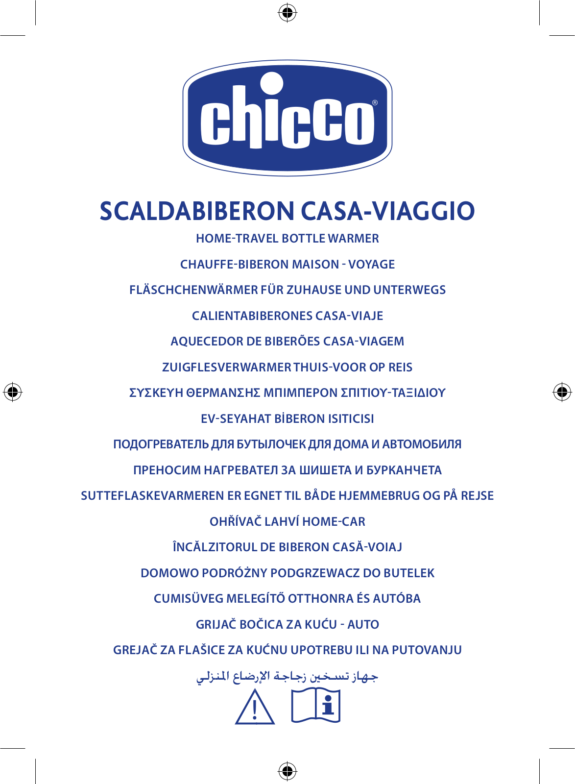 Chicco Travel User Manual