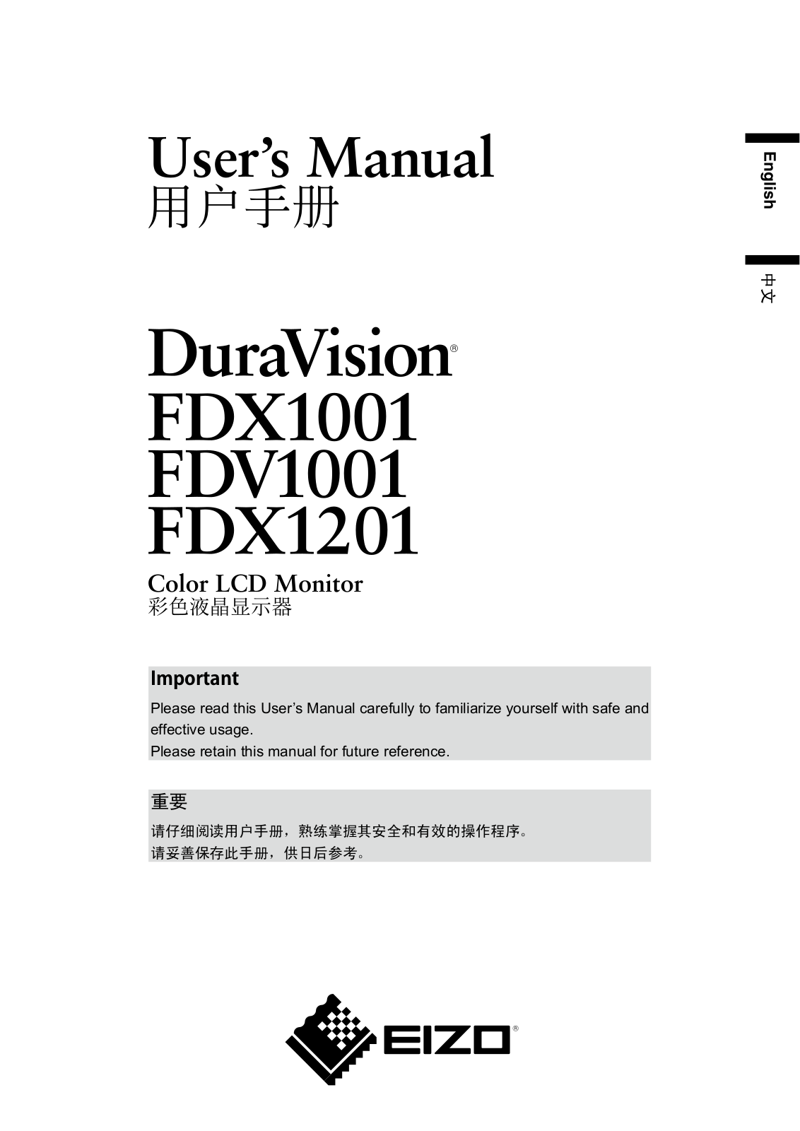 EIZO FDX1001, FDV1001, FDX1201 User Manual