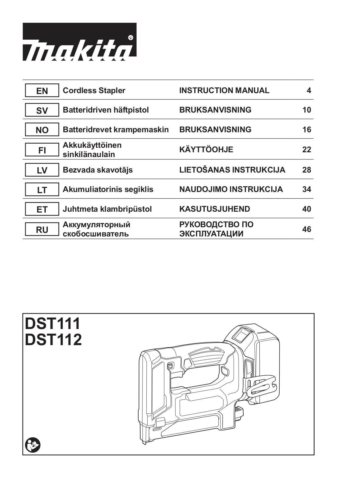 Makita DST112Z User Manual