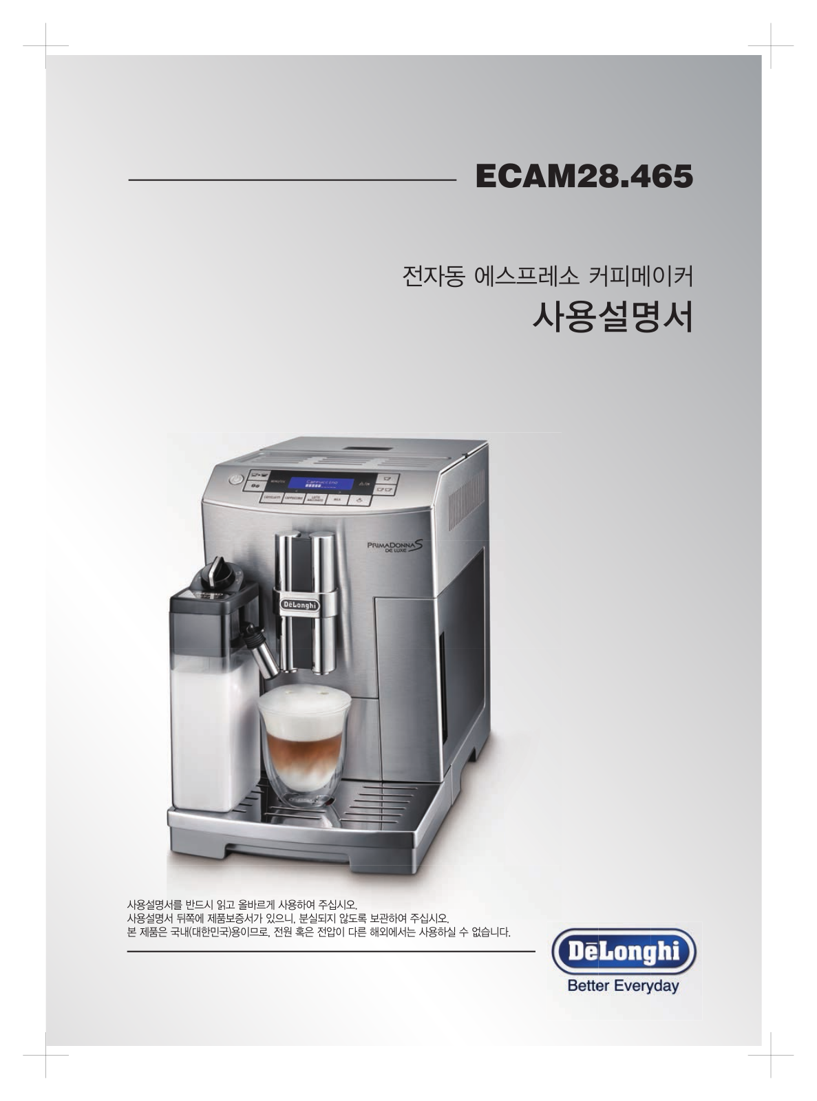 Delonghi ECAM 28.465 Instruction manuals