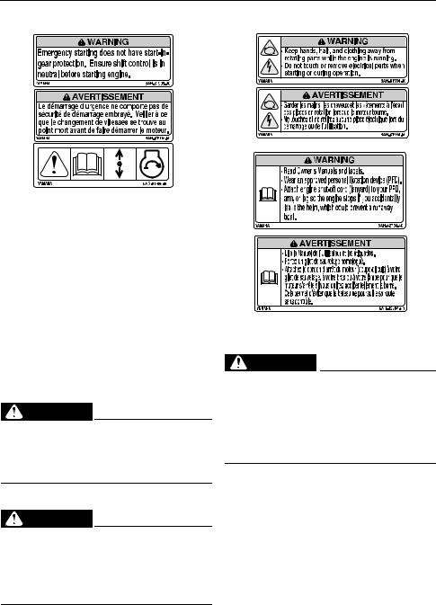 Yamaha F100D, F80B User Manual