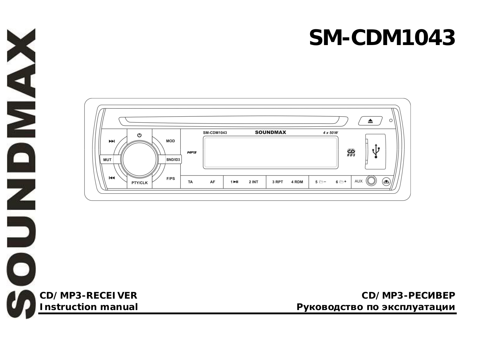 SoundMax SM-CDM1043 User Manual