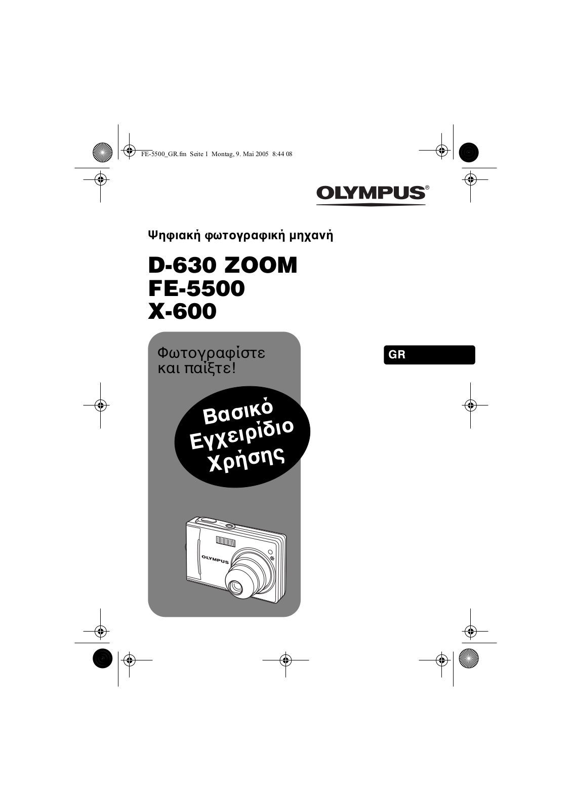 OLYMPUS FE-5500 User Manual