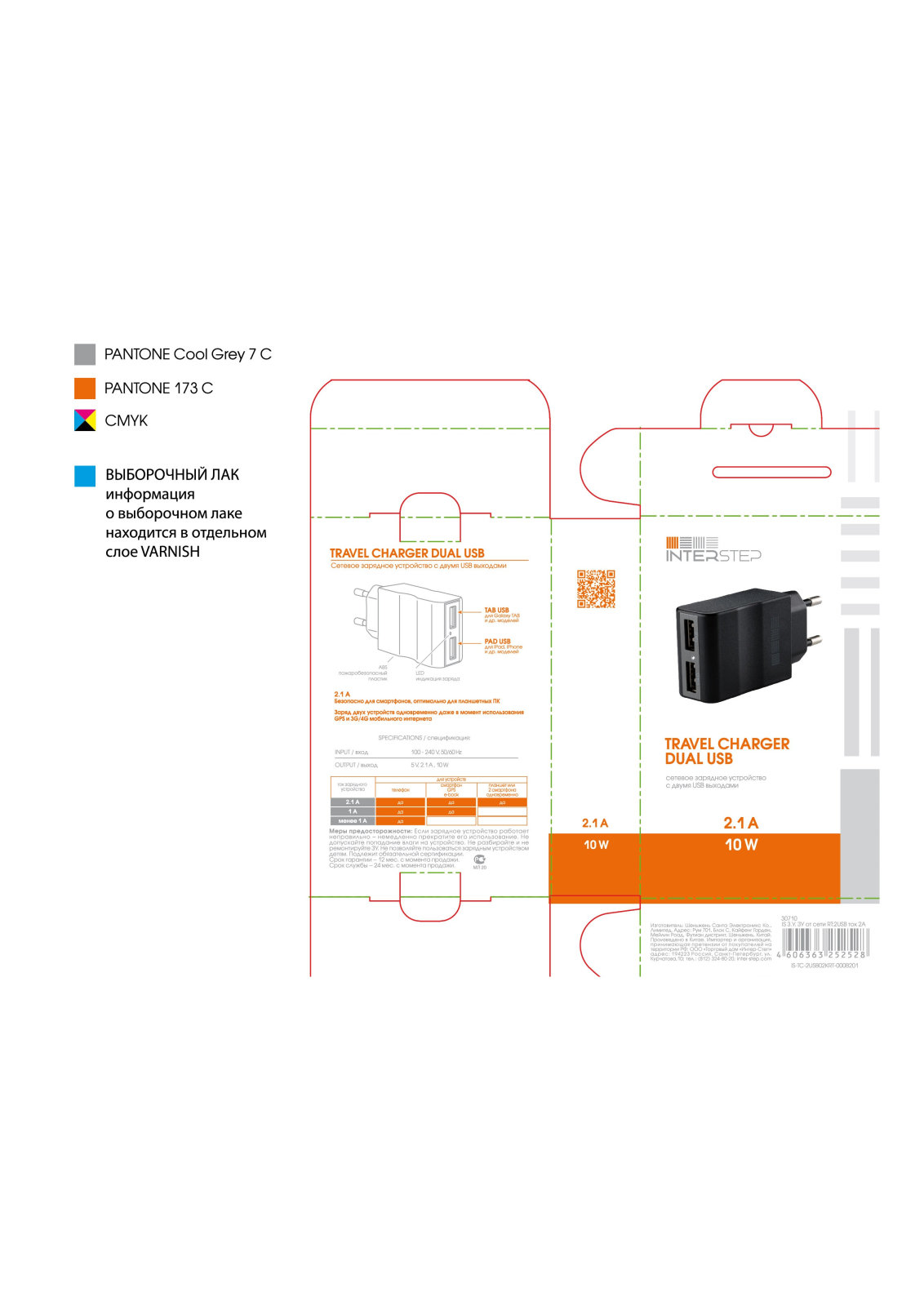 Interstep IS-TC-2USB0002K-000B201 User Manual