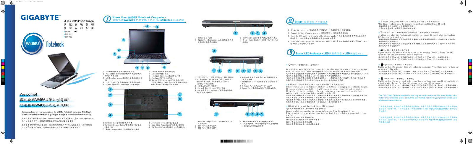 Gigabyte W466U User Manual