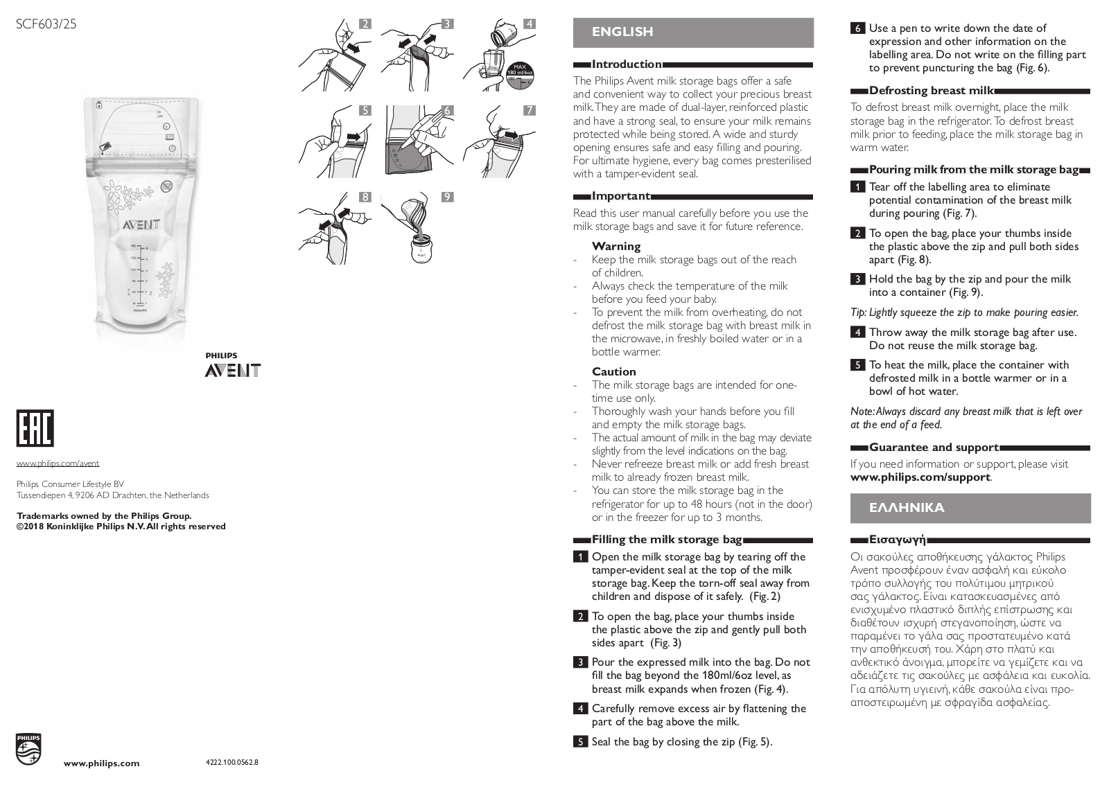 Philips SCF603/25 User manual