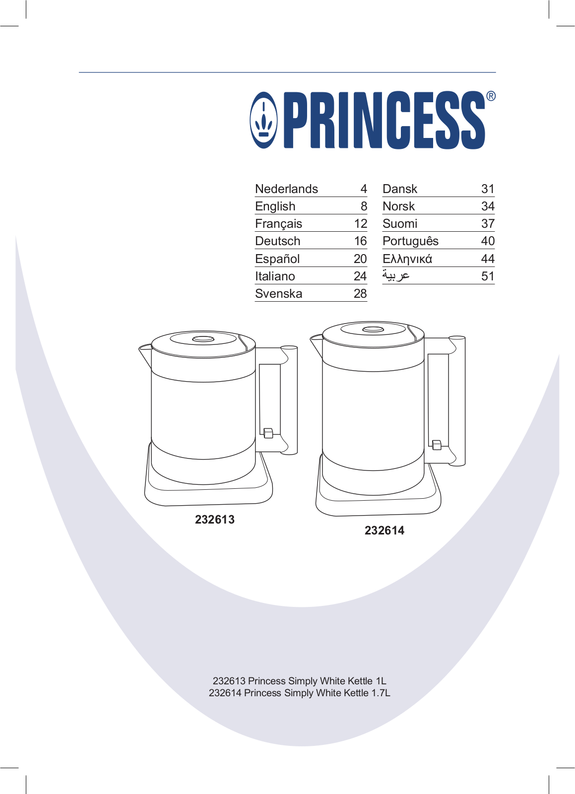 Princess 232613 Simply White 1L, 232614 Simply White 1.7L User Manual