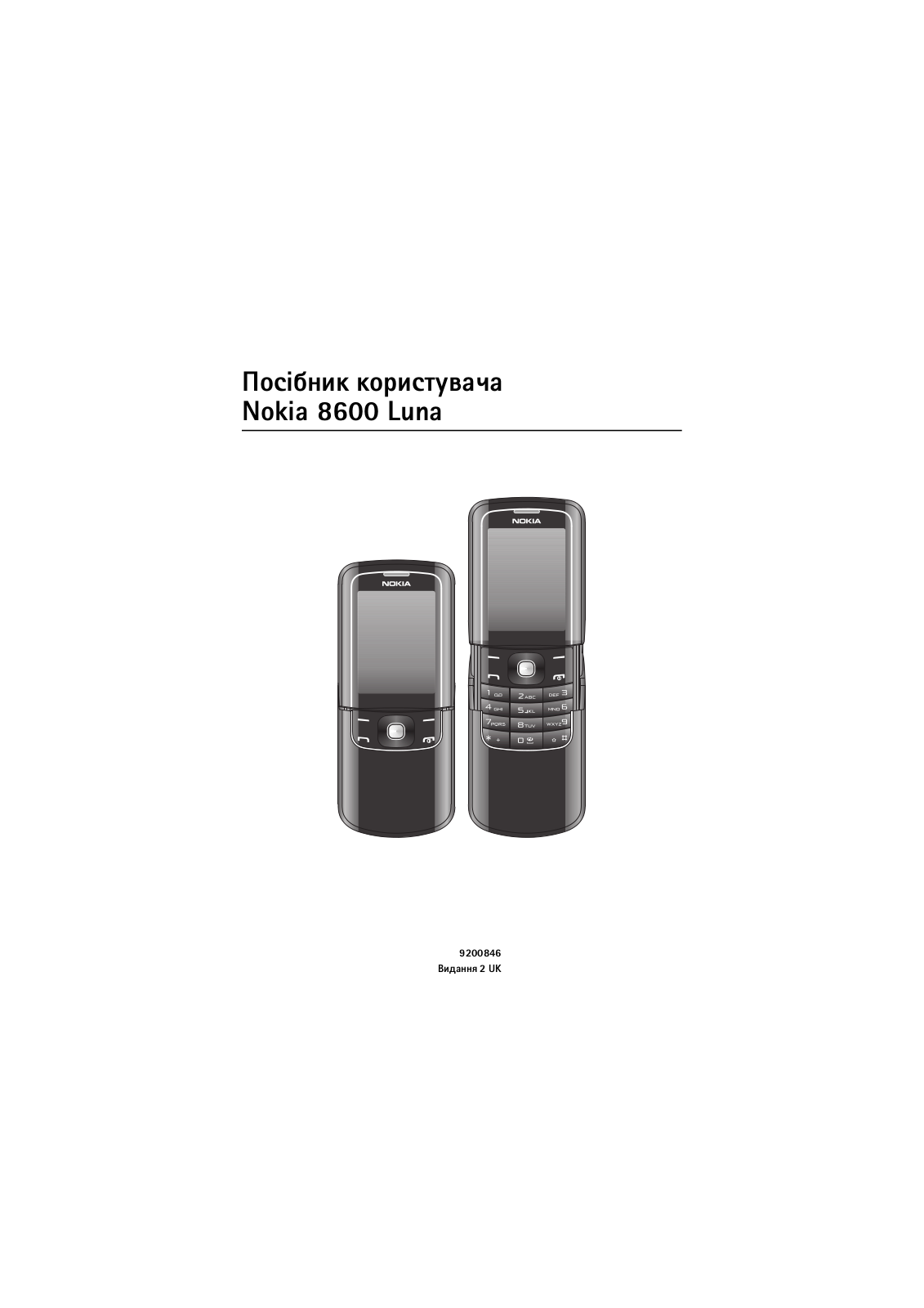 Nokia 8600 LUNA User Manual