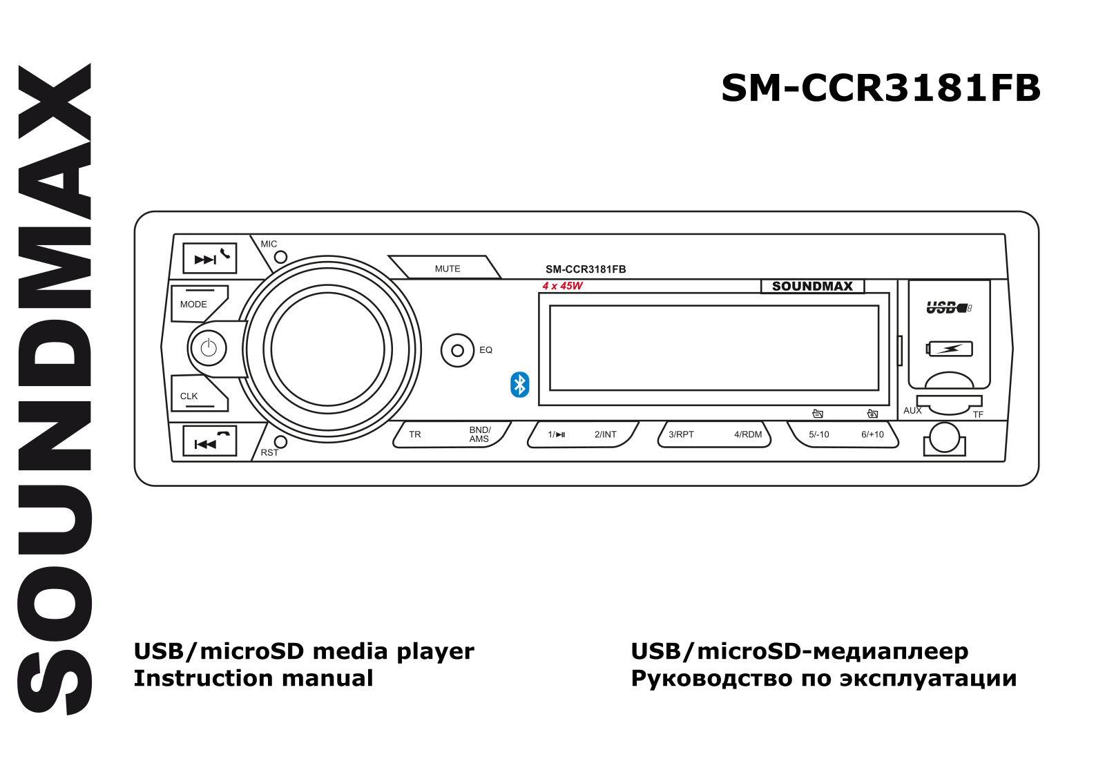 Soundmax SM-CCR3181FB User Manual